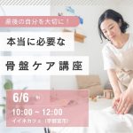 6月6日（金）「イイネカフェ」　未就園児親子向け（～1歳6ヵ月児）イベント